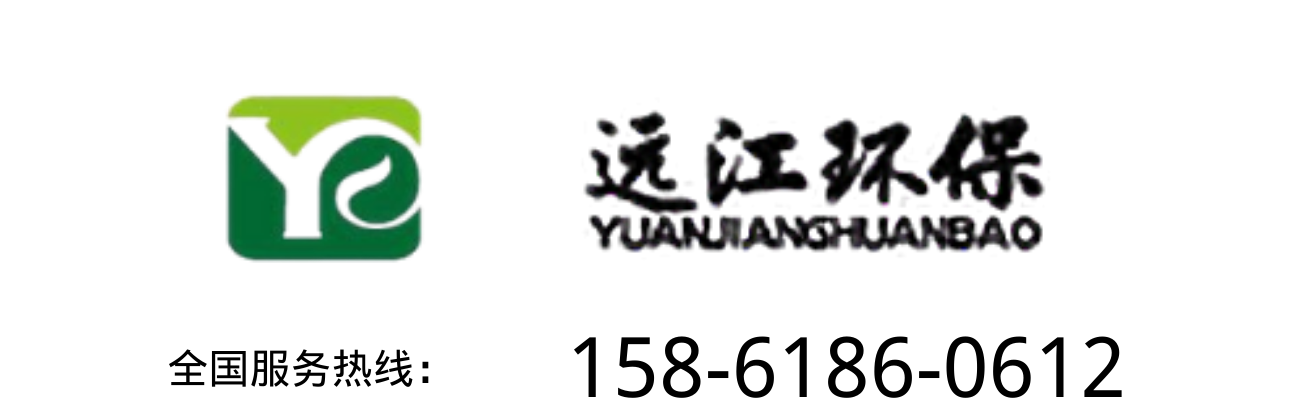 常州市遠(yuǎn)江環(huán)保設(shè)備有限公司