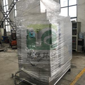 安徽合肥處理磷烷廢氣